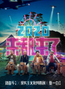 奇迹暖暖时装设计：背后的创意与灵感